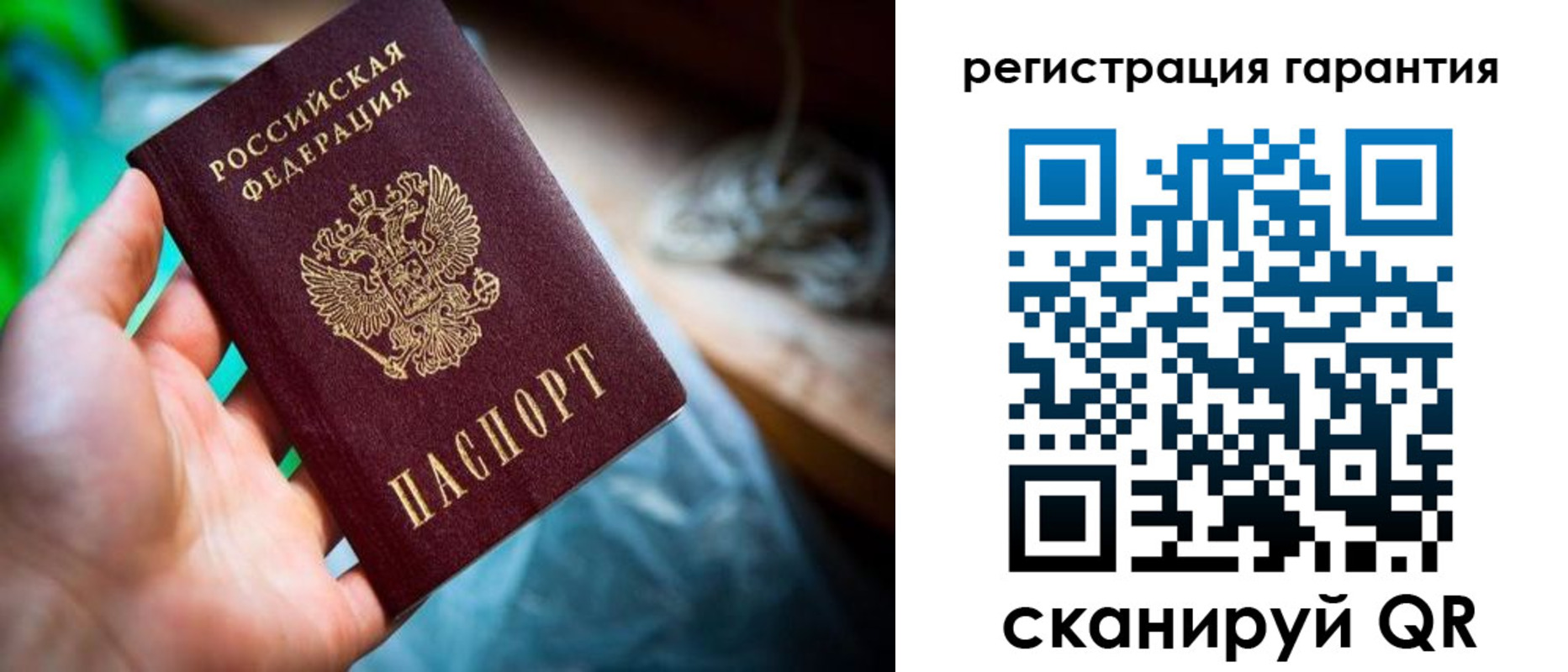 временная регистрация в Егорьевске